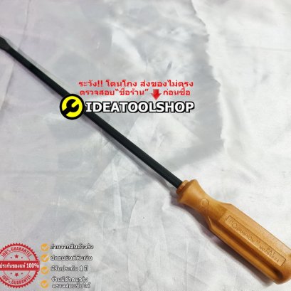 ไขควง Champion [JAPAN] ของแท้!!! รุ่นด้ามABSผสมไม้20%ช่วยให้ไม่ลื่น แกนทะลุ ตอกได้ แช้มเปี้ยน ปากแบน สี่แฉก screwdriver